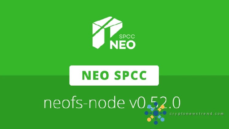 Neo SPCC 发布了 neofs-node v0.52.0，包括放置策略、维护检修