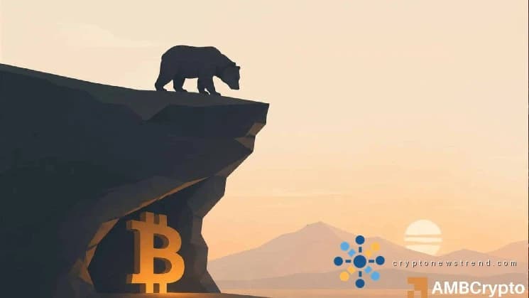 تحول كبار مستثمري البيتكوين إلى التشاؤم، مما أثار مخاوف من انخفاض حاد في الأسعار وسط رهان مضاربة ضخم ضد السوق.