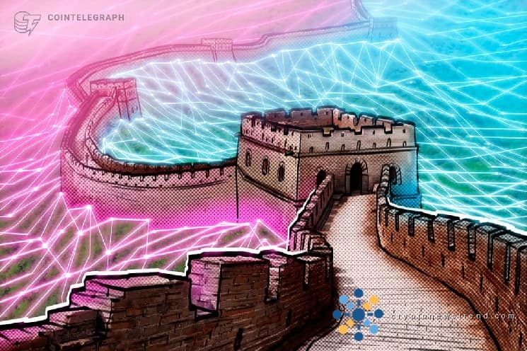 应北京要求，苹果公司将 Jack Dorsey 的 Bitchat 从中国撤出