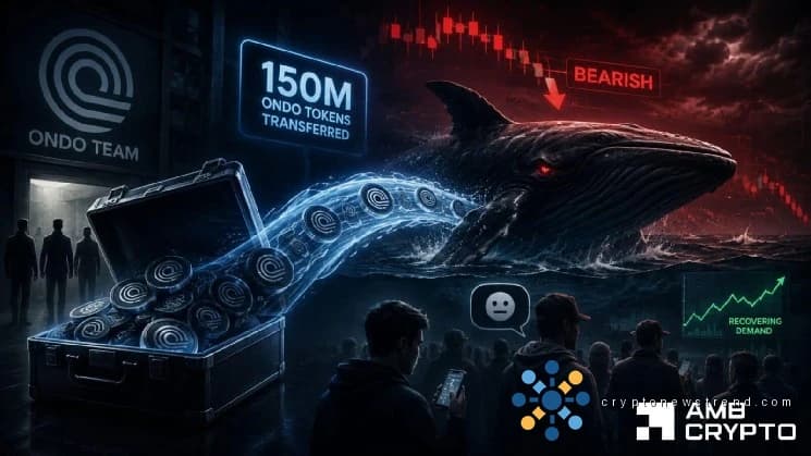 تقوم شركة Ondo Finance بنقل 150 مليون رمز مميز، لجذب انتباه المتداولين.