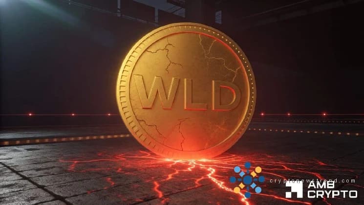 Worldcoin في خطر؟ انخفض مؤشر WLD بنسبة 16٪ - لكن هذا المستوى لا يزال مهمًا