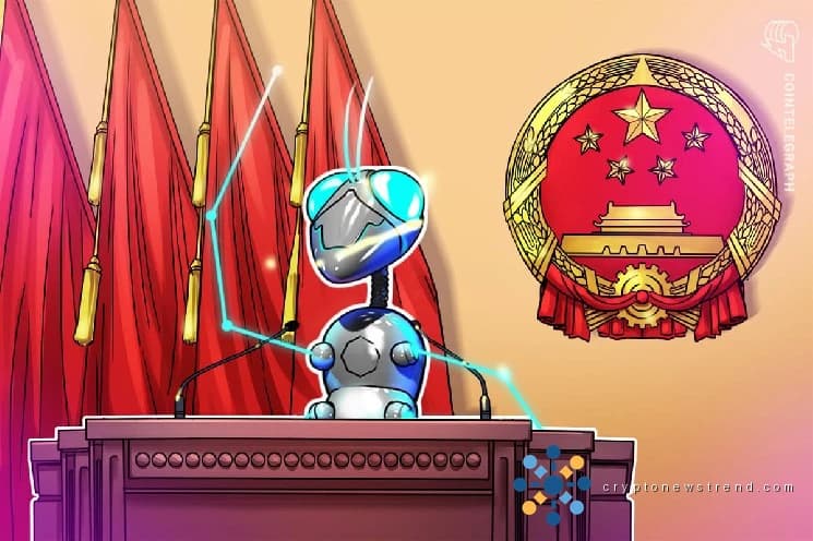 L'administration fiscale chinoise exhorte les banques à mettre en œuvre la blockchain pour les services de prêt