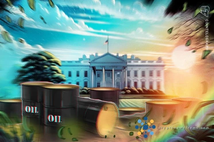 البيت الأبيض يحذر موظفيه في الوقت الذي تزيد فيه الرهانات على إيران من المخاوف المتزايدة المتعلقة بالتداول الداخلي