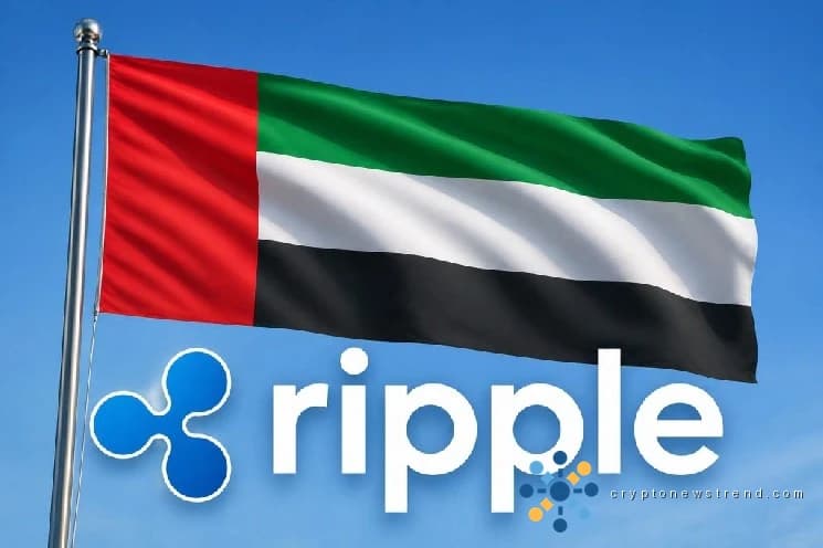 Ripple (XRP) نے آج اپنے بڑے دبئی اقدام کا اعلان کیا۔