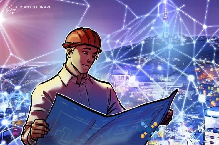 كوريا الجنوبية تختار شركة التكنولوجيا العملاقة لقيادة تطوير منصة تبادل الأصول الرقمية على مستوى البلاد