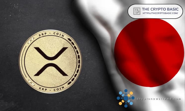 لماذا قد يؤدي إطلاق XRP ETF في اليابان إلى تدفق رأس المال المؤسسي الضخم