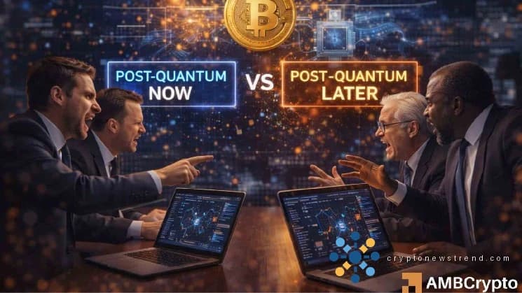 比特币是否应该急于转向后量子密码学？