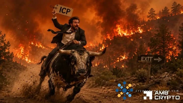 ICP сообщает о двузначной прибыли, несмотря на отток в 53 миллиарда долларов: продлится ли ралли?