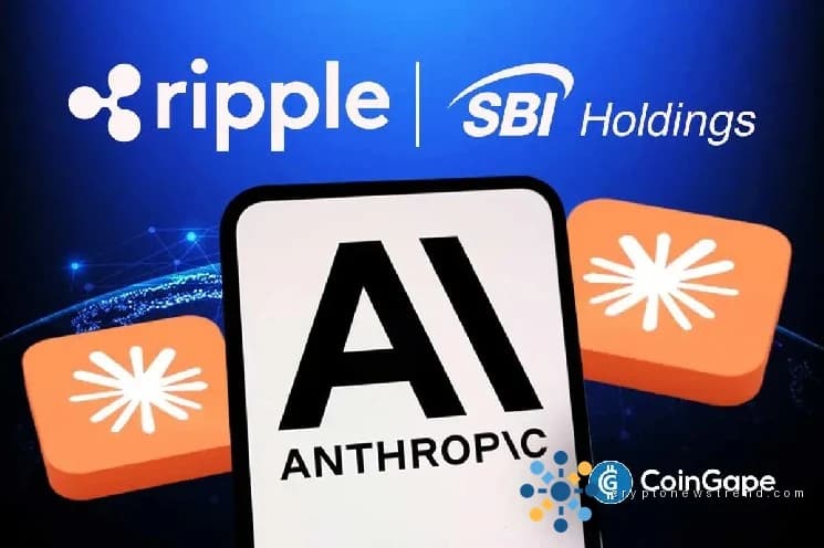 عاجل: شريك Ripple SBI Holdings يلجأ إلى Anthropic لاستخدام Claude AI في الشركة