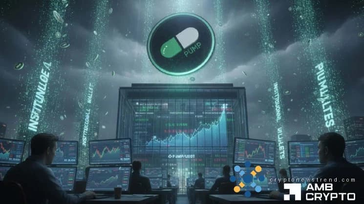 تحتفظ PUMP بدعم KEY حتى بعد نقل الرمز المميز بقيمة 1.69 مليار دولار