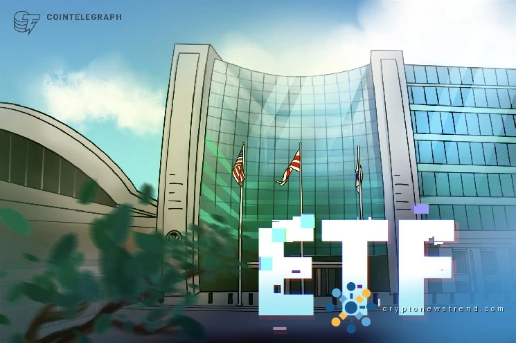 Major investment firms refine applications for US-based Bitcoin rival exchange-traded fund, paving way for imminent market debut.