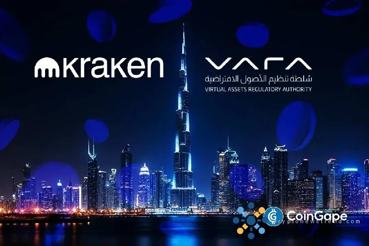 Dubai Grants Regulatory Approval to Kraken, Paving Way for Middle East Expansion Ahead of Anticipated Public Listing
